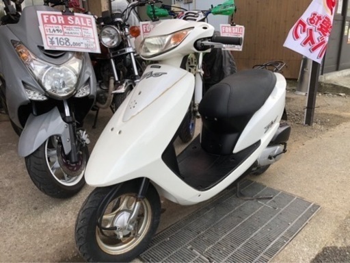 HONDA AF62Dio 実動!! 整備済み!! 4サイクル お届け可能!!