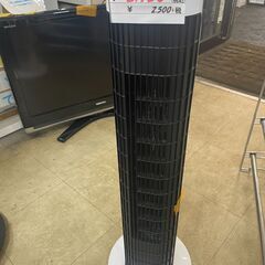 リサイクルショップどりーむ荒田店　No7693 扇風機　アイリス...