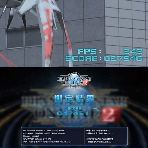 ☆虹蒼S4☆メモリ増量中 高FPSゲーミングPC】ヴァロラント/Apex◎現品