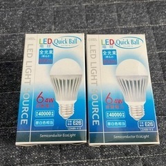LED電球　6.4W 600lm 昼白色 40w相当　２個セット