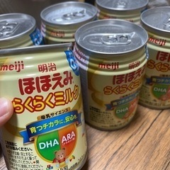 受け渡し予定】ほほえみらくらくミルク6本セット