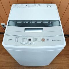 中古】小松市の洗濯機を格安/激安/無料であげます・譲ります｜ジモティー