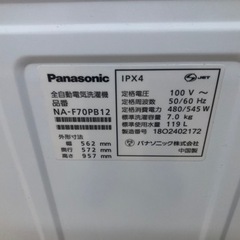 K073☆Panasonic製☆2018年製7㌔洗濯機☆6ヶ月保証☆近隣配送可能