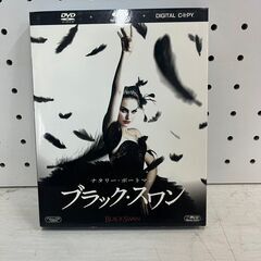 【C-673】ブラックスワン  映画 DVD 中古 激安