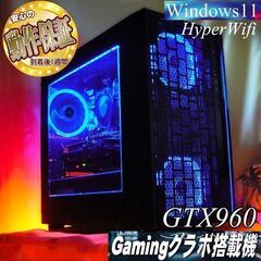 ☆ネオンブルー☆ハイパーWifi ゲーミングPC】ヴァロラント・Apex