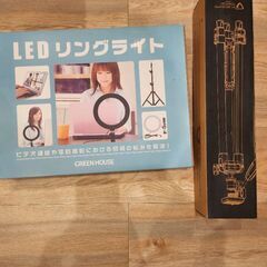 LEDリングライト&三脚