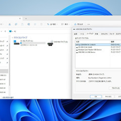 スペックMAXパワーアップ済み！すぐ使える 永久版Office付き！