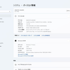 スペックMAXパワーアップ済み！すぐ使える 永久版Office付き！