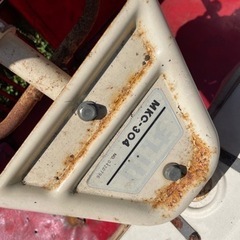 　丸山　水田除草機　MKC－304 　水田　草取り　エンジン始動可
