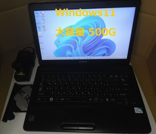 Windows11オフィスOffice付き東芝ノートパソコン黒 TOSHIBA ダイナブック【dynabook B240/22B】