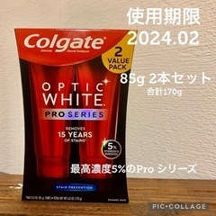 【ネット決済・配送可】コルゲート　Colgate ホワイトニング...