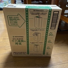 野菜ジュース缶（世田谷食品）160g × 30缶セット