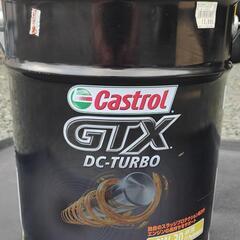 カストロール　GTX DC-TURBO 10W-30 SM CF