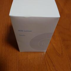 MUSEE Milk Lotion 300ml-無香料- ※未開封