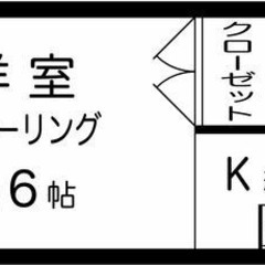 💥 自営業・水商売も👌 敷金礼金０円 😄    京王線 つつじヶ丘駅 徒歩3分 ❗️三鷹市中原１丁目 ❗️ - 三鷹市