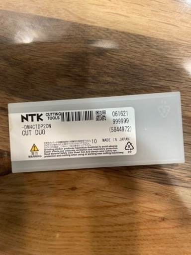 NTK CTDP20N DM4 チップです。 1箱10個入りの出品です。現在在庫は109枚あります。必要でしたらお知らせください。 NTK CTDP20N DM4 チップです。 1箱10個入りの出品です。現在在庫は109