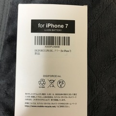 iPhone7 バッテリー