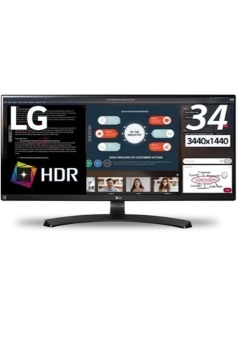 LG モニター 34WL750-B 34インチ エルゴトロンモニターアーム セット