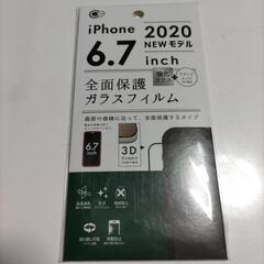 iPhone2020モデル6.7inchガラスフィルム