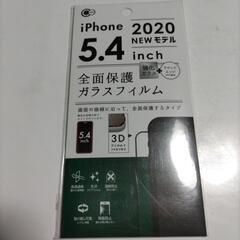 iPhone2020モデル5.4inchガラスフィルム