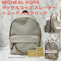 【極美品】MICHEAL KORS マイケルコース MK柄 スレ...