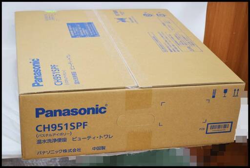 未開封 パナソニック 温水洗浄便座 CH951SPF パステルアイボリー ビューティー・トワレ Panasonic