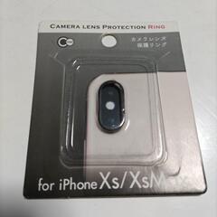 iPhone Xs/XsMaxカメラレンズ保護リング