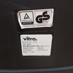 ヴィトラ ソフトシェルサイドチェア4脚セット ロナン＆エルワン・ブルレック