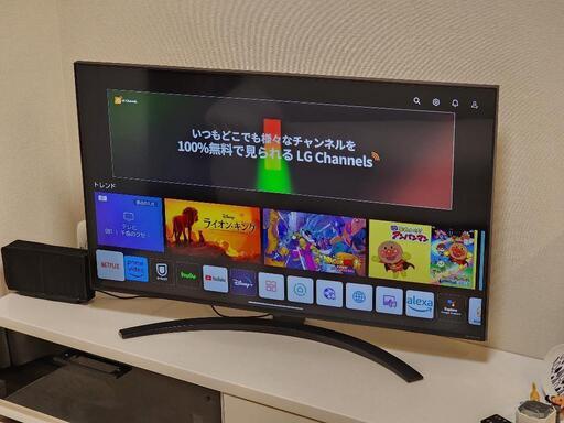 LG製43インチテレビ　21年製