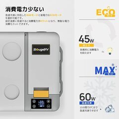 配送可】BougeRVポータブル冷蔵庫 Small 20L CRPRO 20-22℃～10℃ 急速