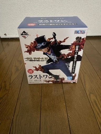 【新品未開封】一番くじ ワンピースEX 悪魔を宿す者達 vol.2 ラストワン賞 サボ 魂豪示像 おまけ付き