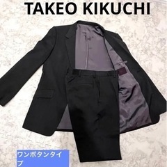【TAKEO KIKUCHI】濃いグレーの使えるスーツ