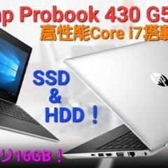 hpノートPC　第８世代高性能Core i7搭載！メモリ16GB...