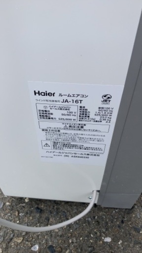 値下げしました！新品！コロナウィンドウエアコン 別館倉庫に置いて 