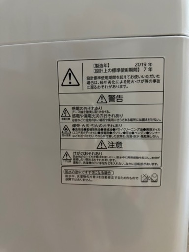 購入者確定！洗濯機、除湿機、衣類乾燥機付き買い替えの為売ります