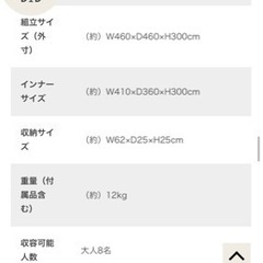 DOD ワンポールテント　L ブラック　未使用