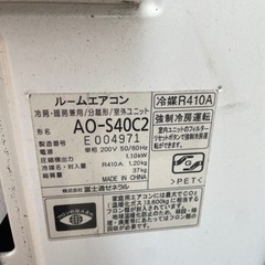 冷暖房エアコン　2013年製　富士通AS-S40C2 値段交渉可