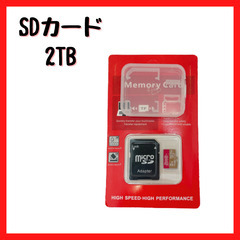 【ネット決済・配送可】☆マイクロSDカード microSDカード...