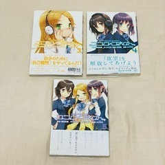 【初版コミック】ココロコネクト3〜5巻