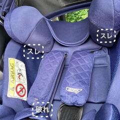 お引取り可能な方限定】アップリカ フラディアグロウ ISOFIX プレミアム