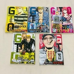 【初版コミック】GTO パラダイスロスト1〜5巻
