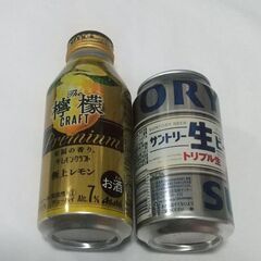 【取引中】生ビール　チューハイ