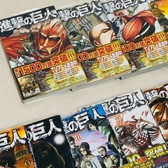 【コミック】進撃の巨人1〜24巻