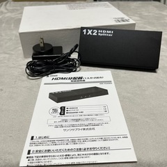 HDMI分配器（1入力・2出力）