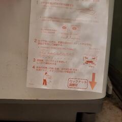 [取手市] AQUA - 洗濯機8.0k AQW-VW800F