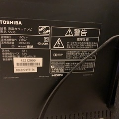 テレビ　REGZA 55型