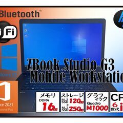 1ヵ月保証】モバイルワークステーション HP Z BOOK STUDIO G3