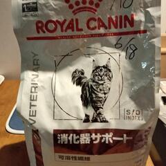 猫　ロイヤルカナン　消化器サポート可溶性繊維チキン風味３キロ