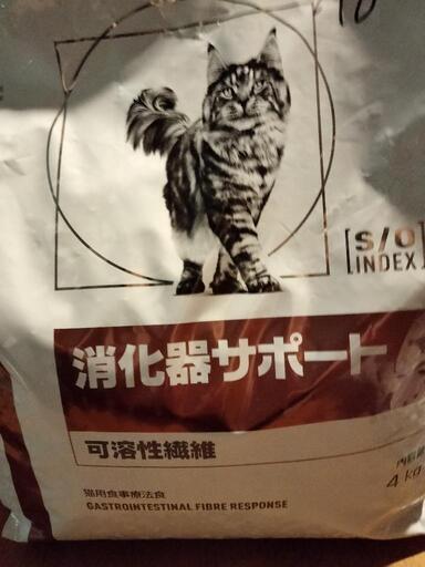猫　ロイヤルカナン　消化器サポート可溶性繊維チキン風味３キロ