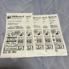 ツルハドラッグ・トクトクpoint☆9,000円分！